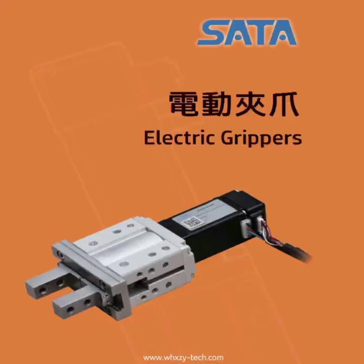 小型电动夹爪